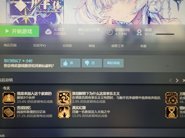 所以解释一下啊awa我不知道诶（迫真）截图