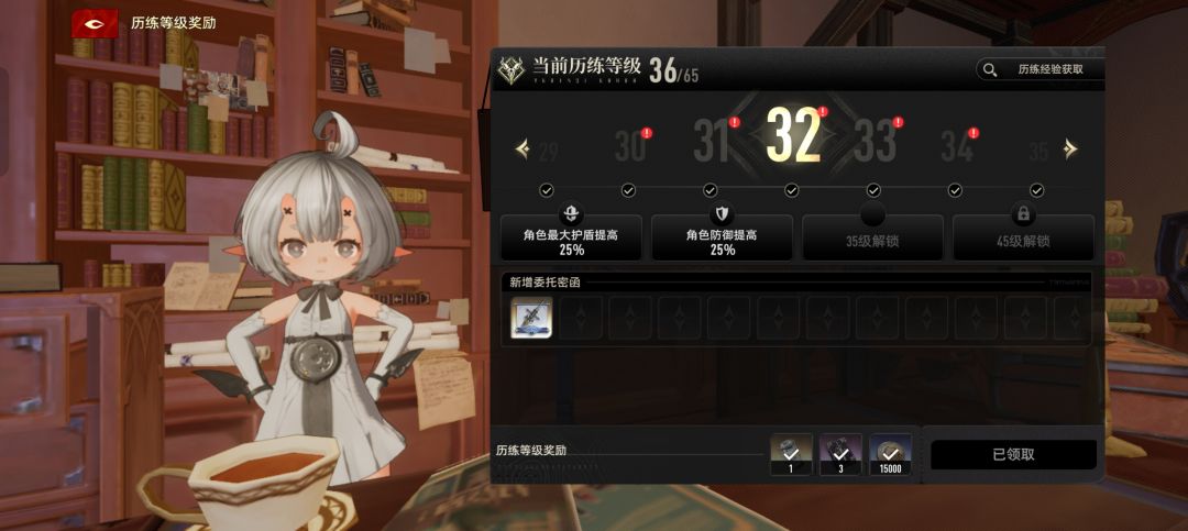 这些莫名其妙的红点是啥 3