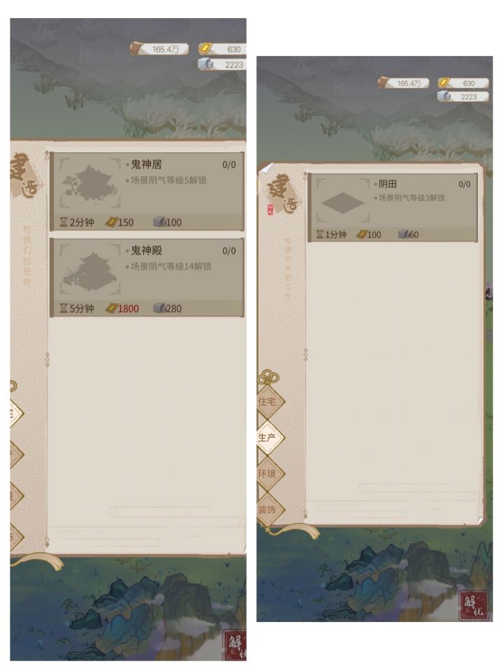 什么情况截图