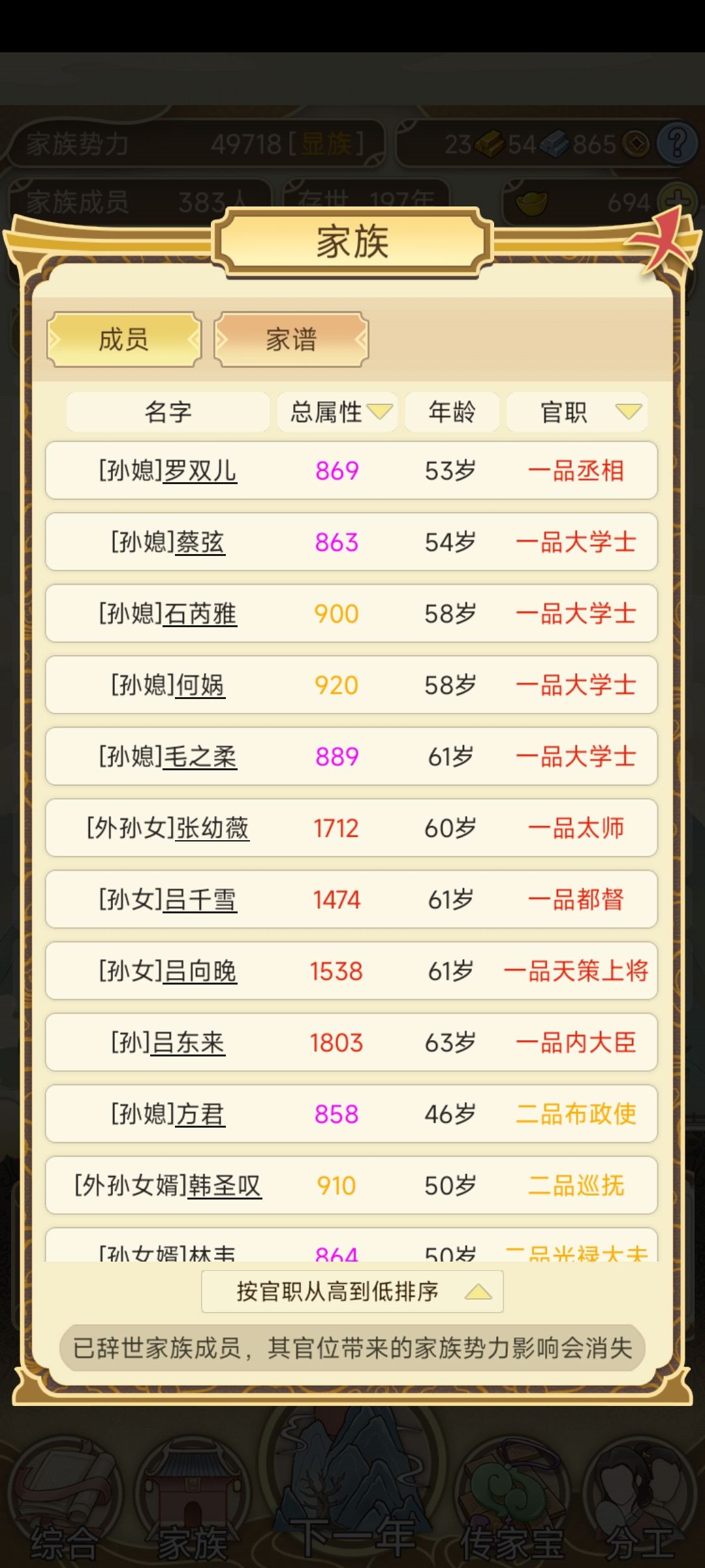 动态图片 5