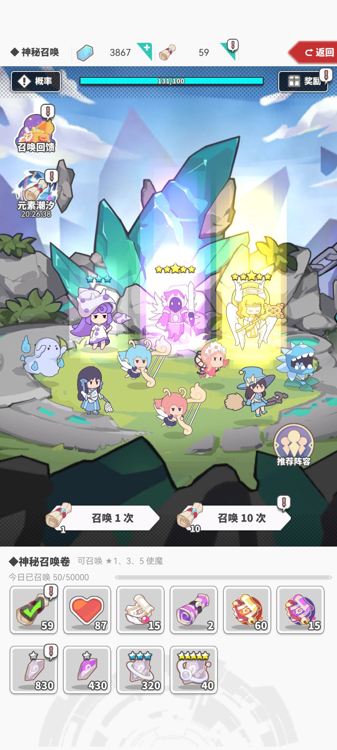 本周潮汐 3
