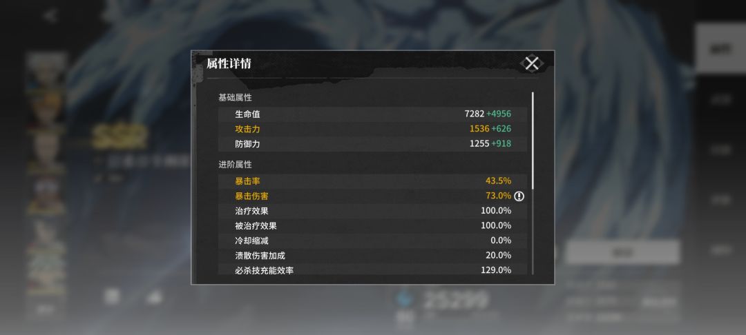 那还说啥了兄弟 2