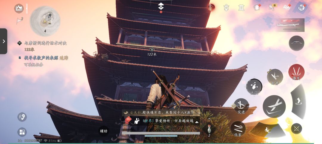 这个任务萌新不用做了 2