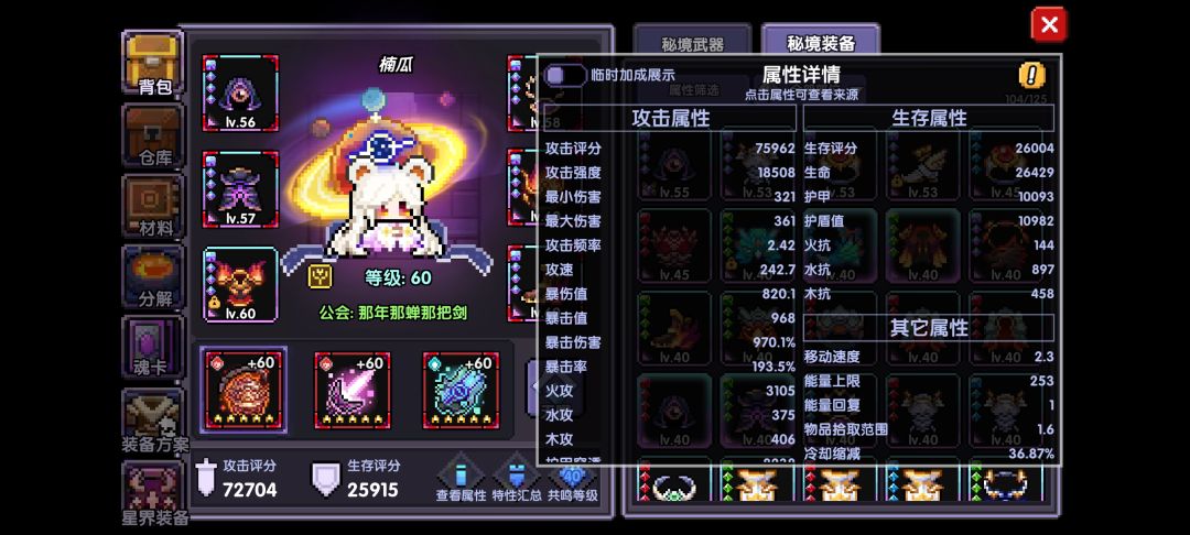 太难了 2