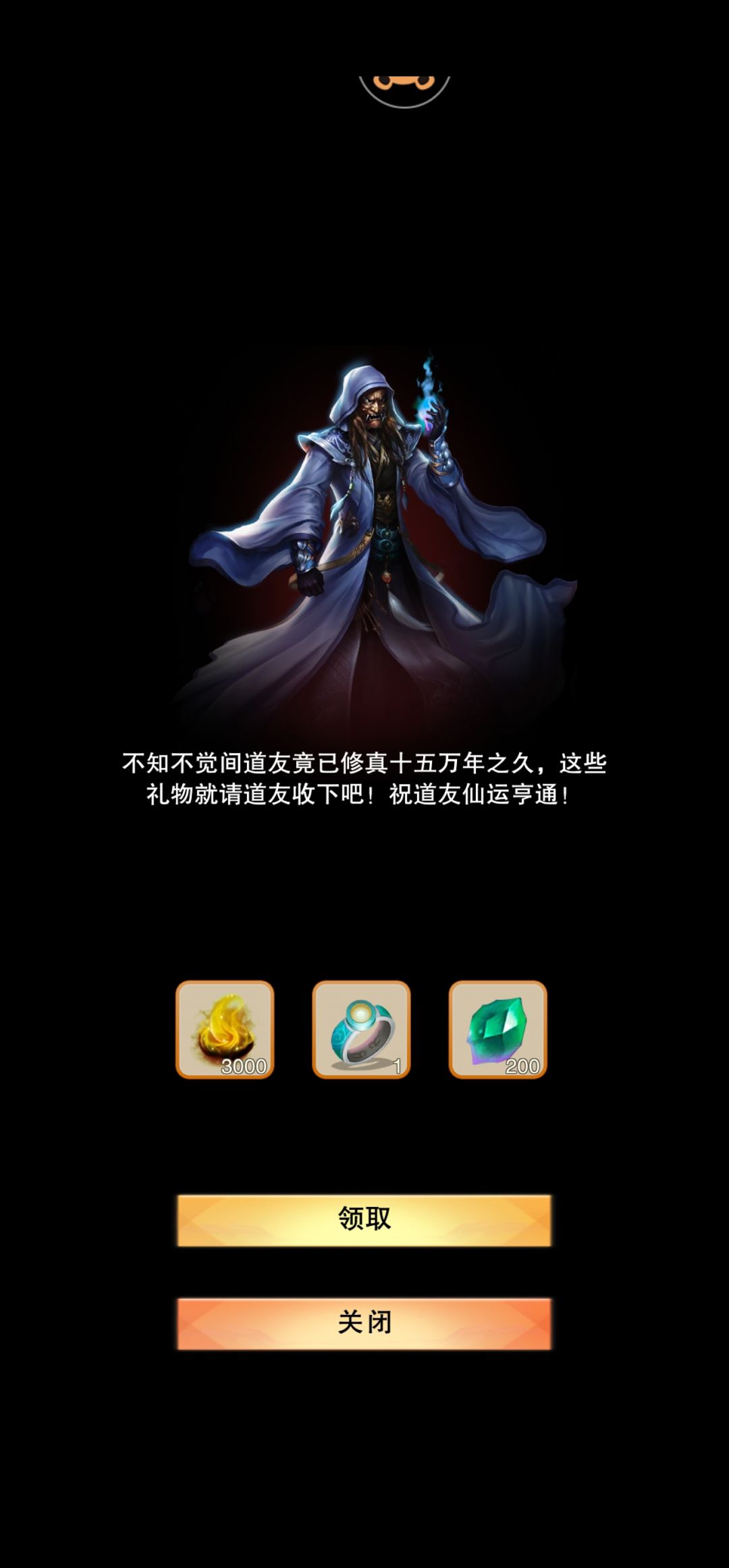 【150069年】十五万年打卡记录 7
