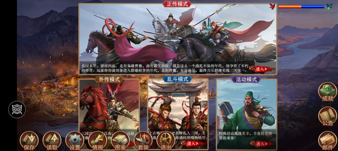 在哪领兑换码截图