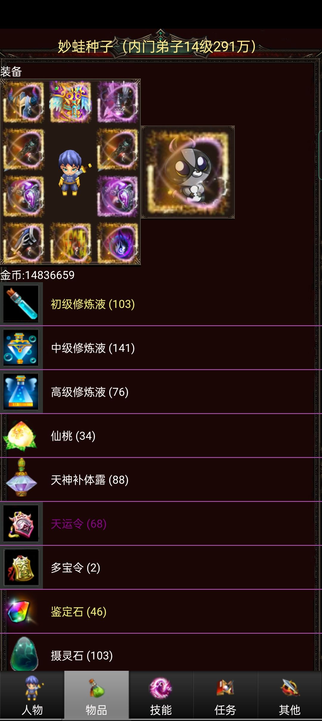 动态图片 2