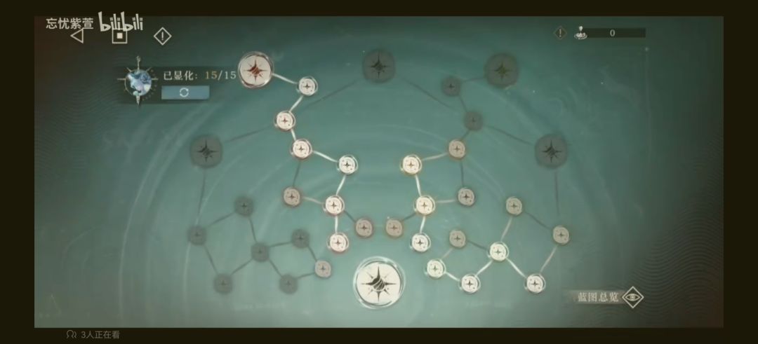 迷思海350-3低练度分享 3