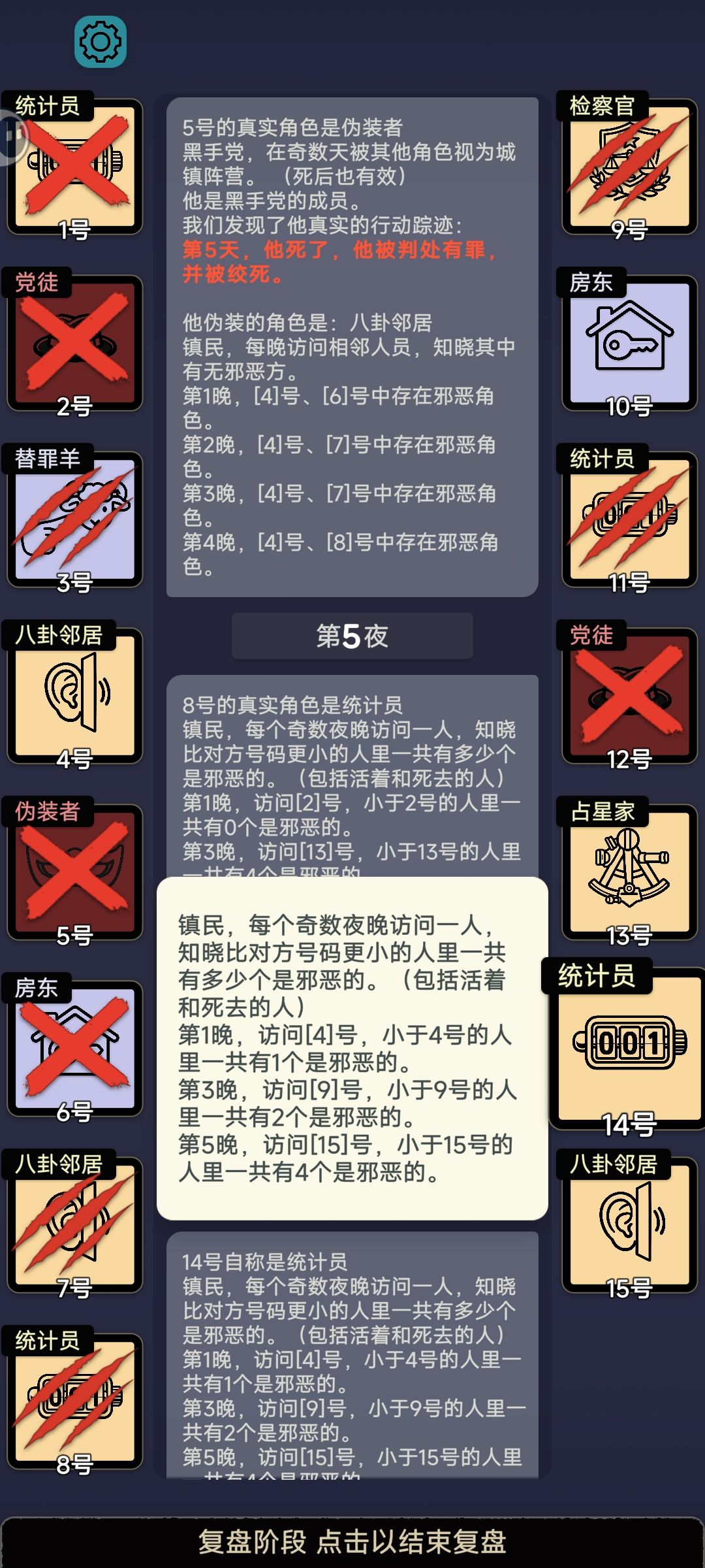 求解惑 1