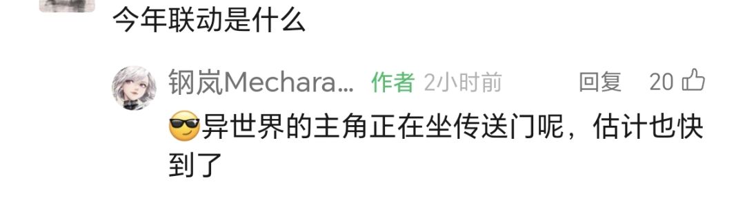 有没有氪佬去问一下专属客服爆点料 1