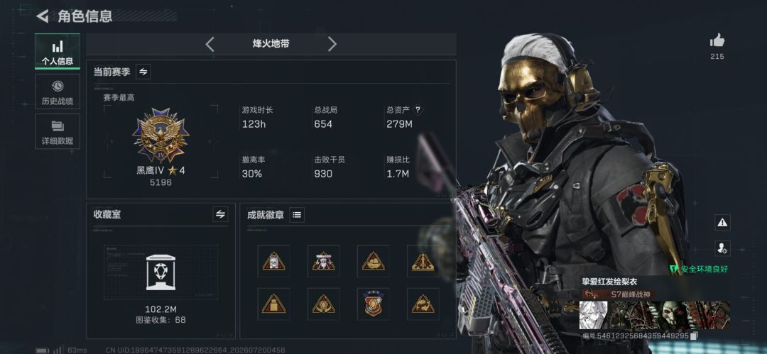 挂个CS 1