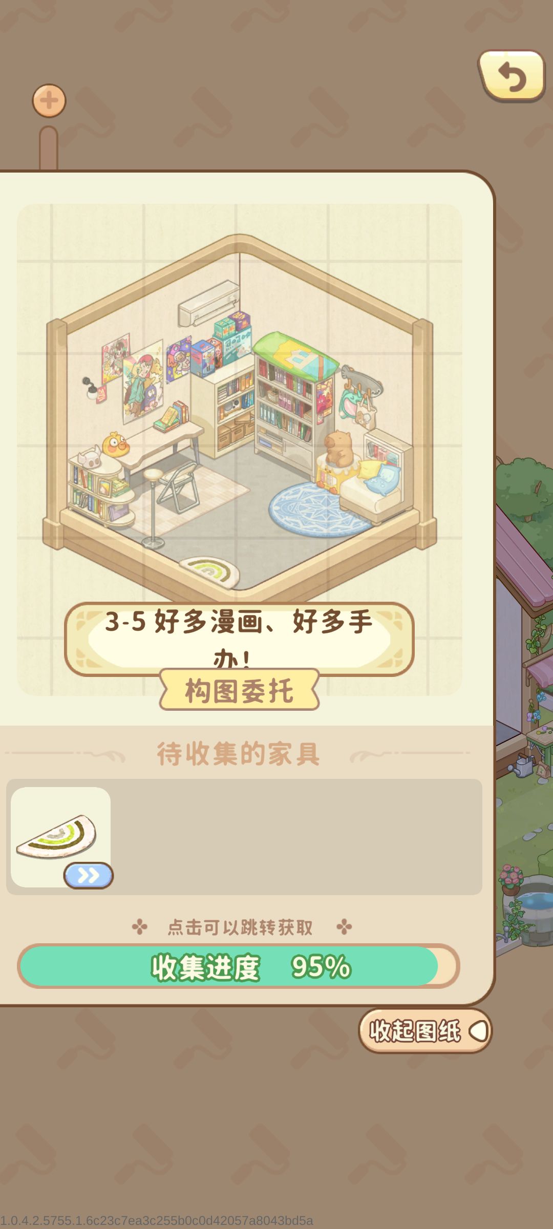 能不能送我这张地毯!!! 1
