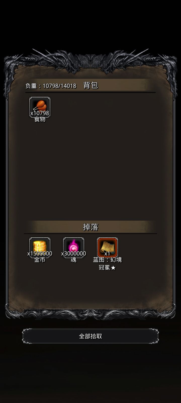 良心地图图40截图