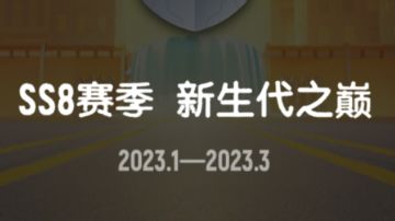 （ss8攻略）个人总结评价 身份卡推荐指数