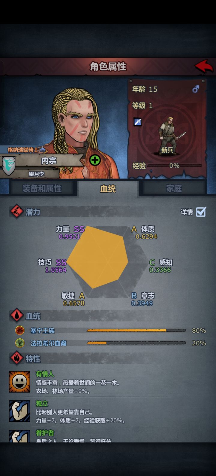 记录历史,4小公主特截图
