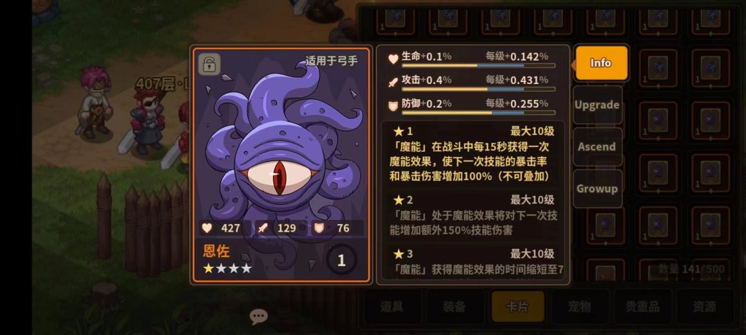 新卡 2