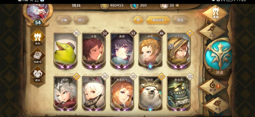 动态图片 2