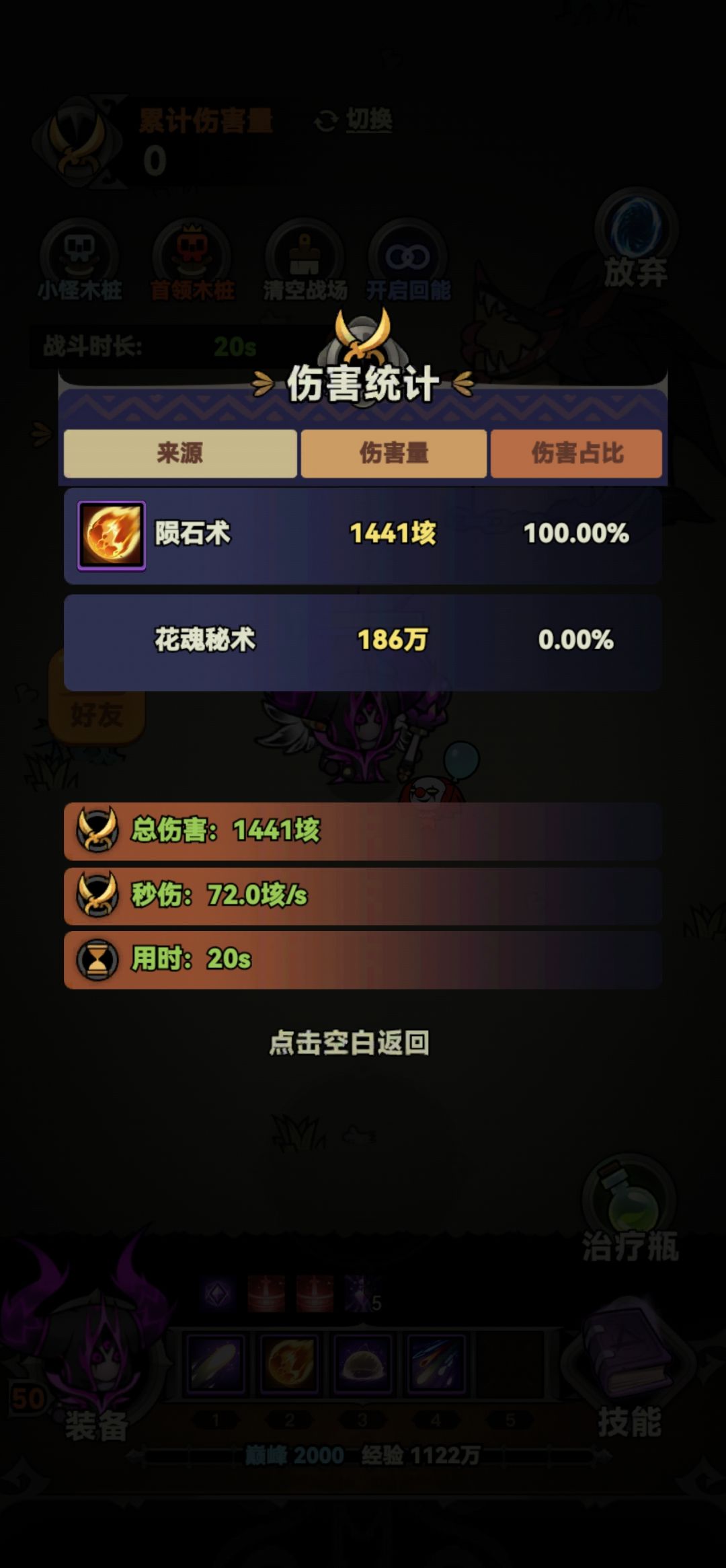 10层行宫过不去 1
