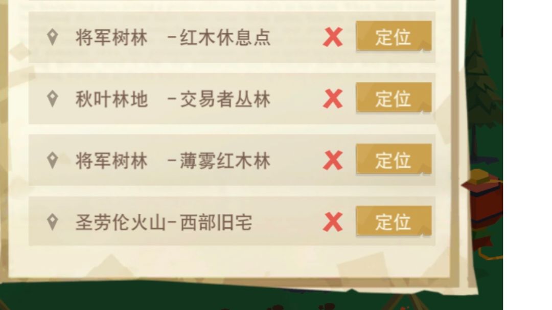 15级铁匠的宝藏营地截图