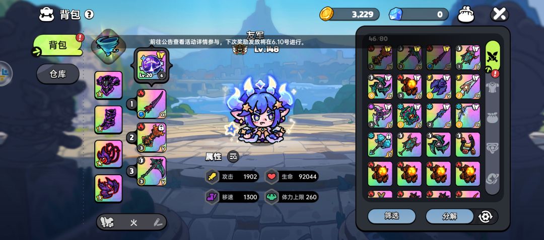 零氪单刷 2