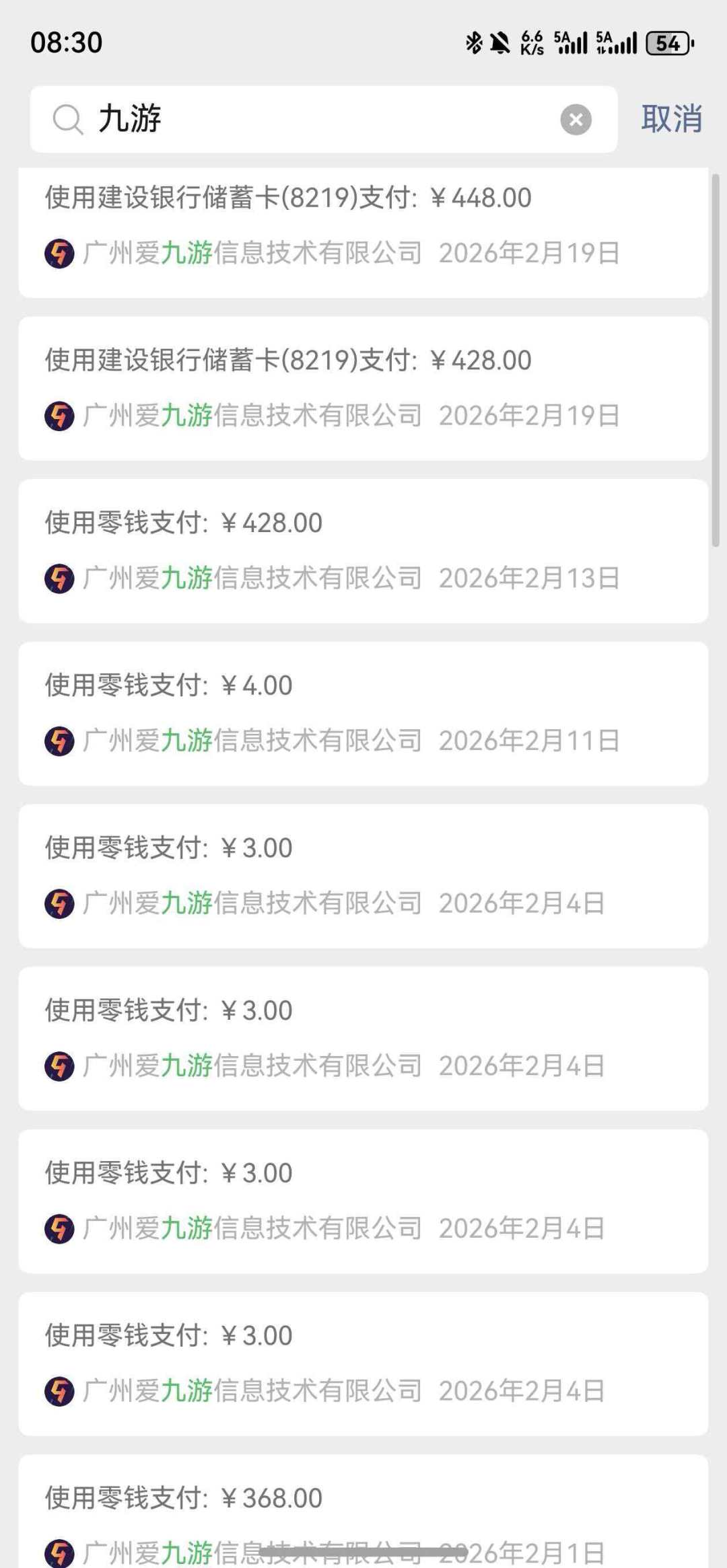 关于量截活动,我把话放在这里 2