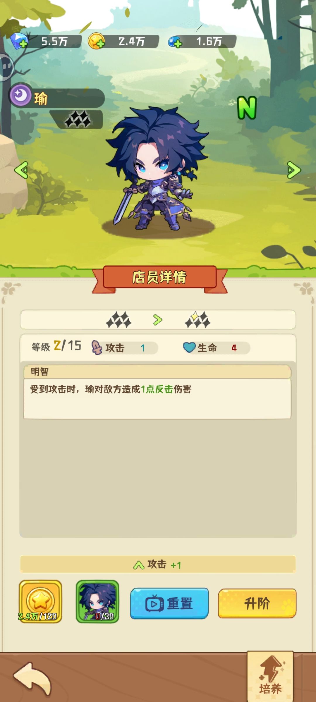 我想请问这对吗? 3