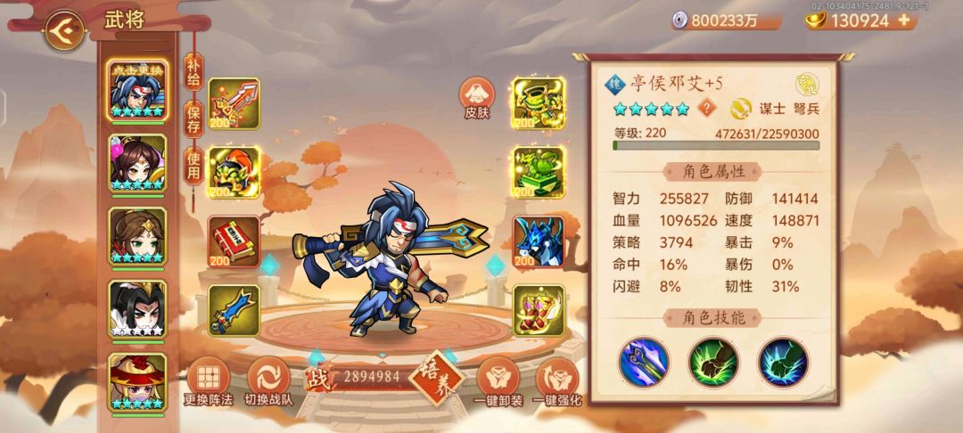 600天30周目怎么说😂 2