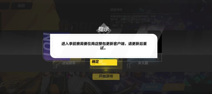 为什么不早说？？？？？？截图