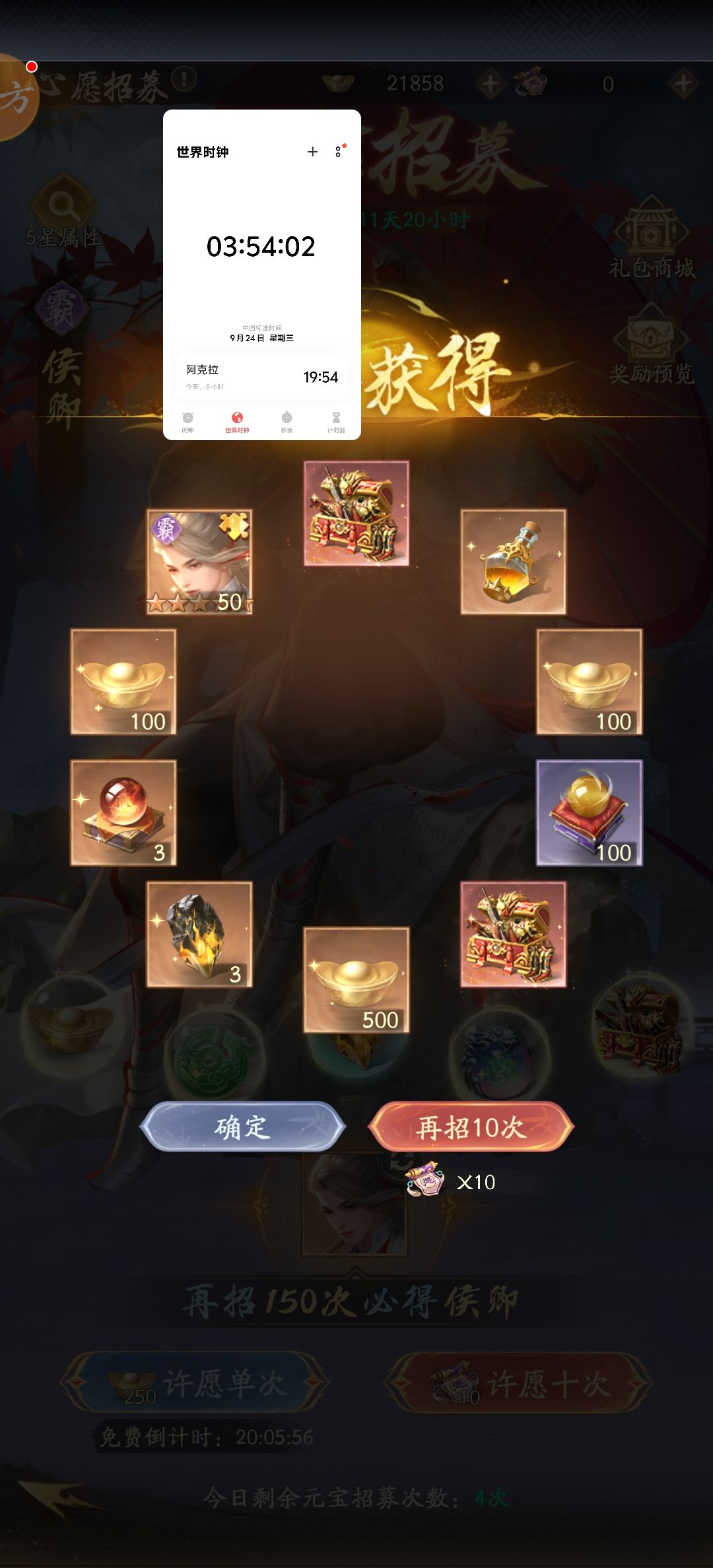 最近不发贴是怕刺激大家 1
