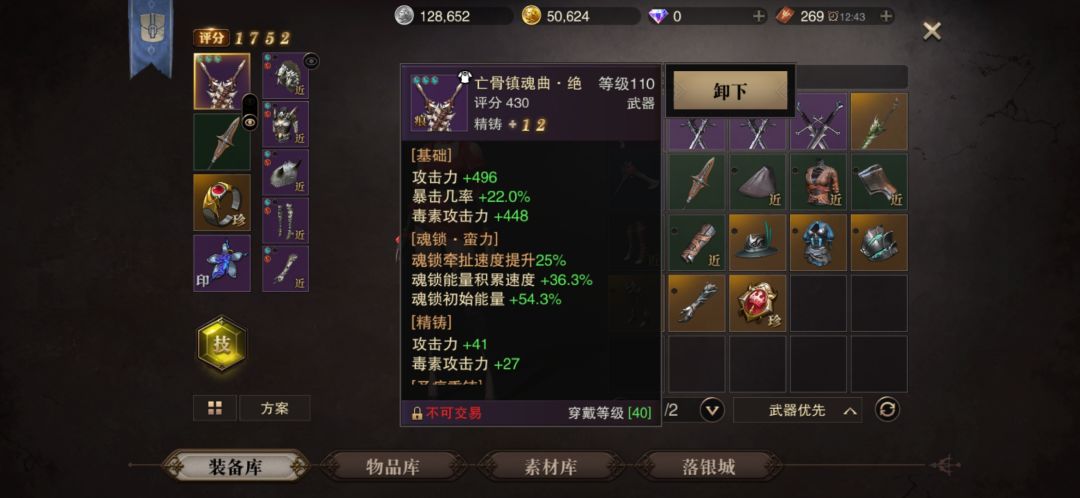 刚刚回坑,求问各位大佬现在应该干啥,有点迷茫 1