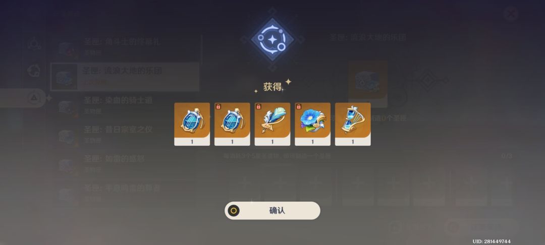 原人好运时刻 2