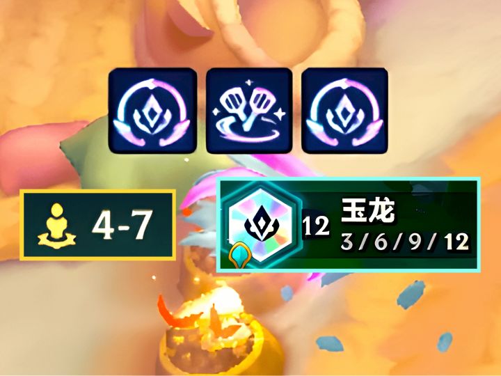 挑战最快开出12玉龙!截图