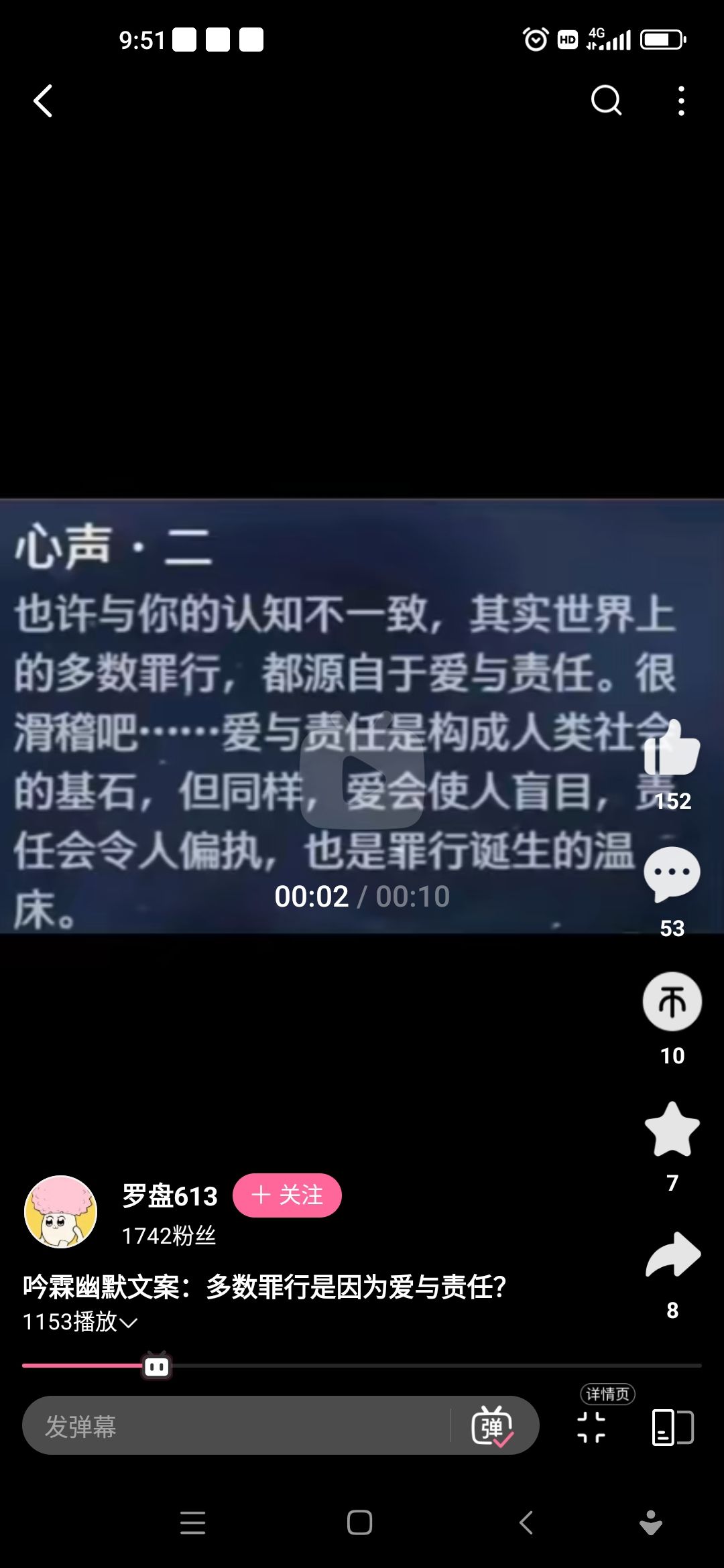 没人在意这个吗 1