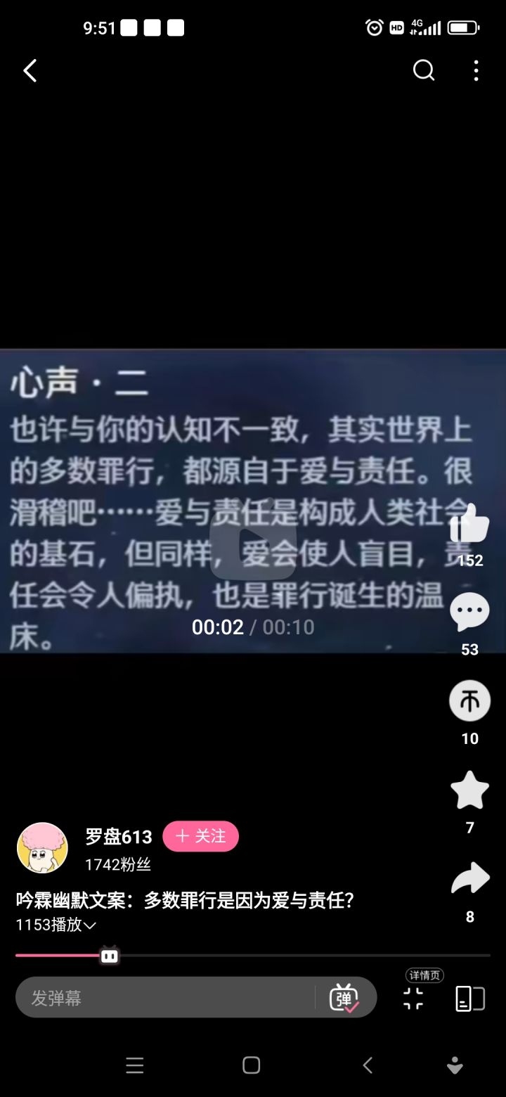 没人在意这个吗截图