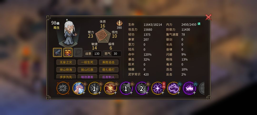 这神牛宝藏是真牛啊,有没有兄弟救救 2