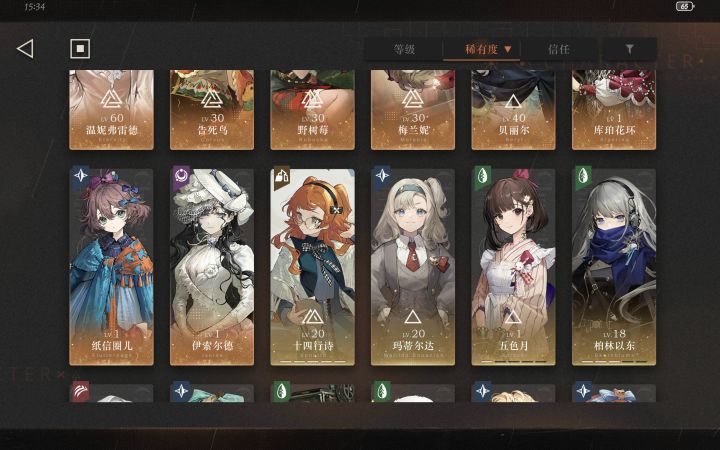 自选截图