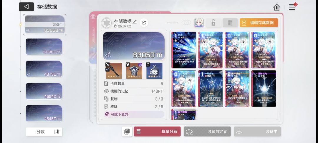 市长是这样吗 1