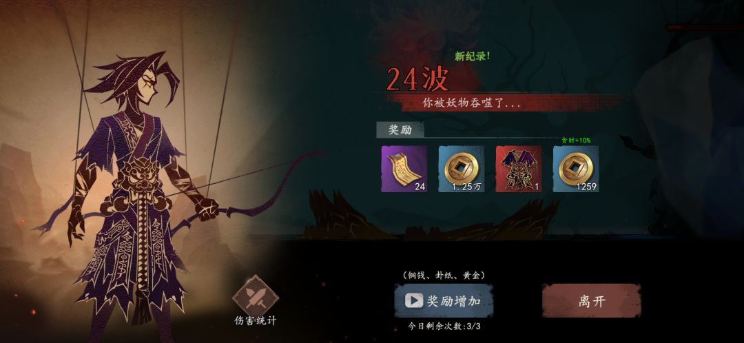 这是必出的吗?零氪感觉挺容易玩的啊 1