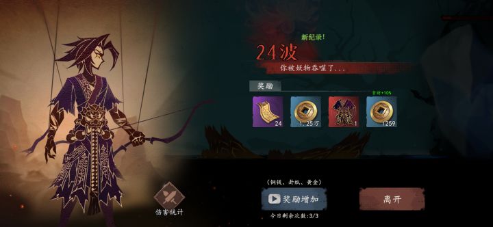 这是必出的吗?零氪感觉挺容易玩的啊截图