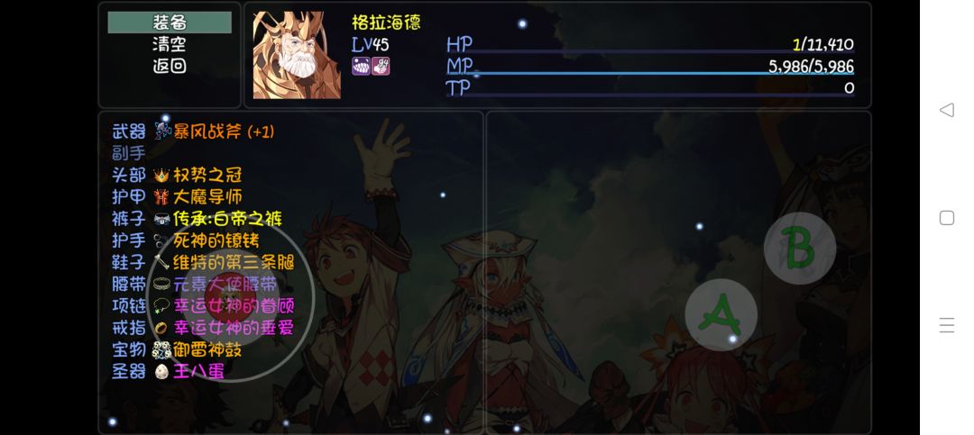 魔塔三十五打不过,不知道干嘛了 2