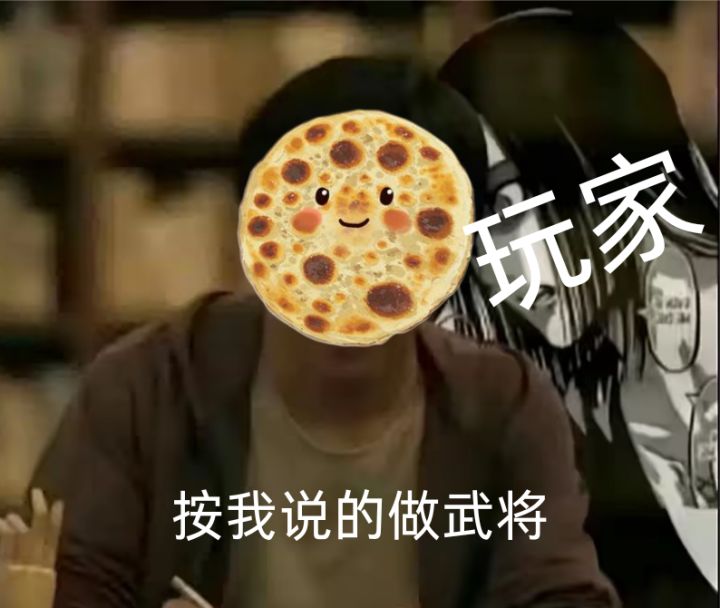 庞统重做思路截图