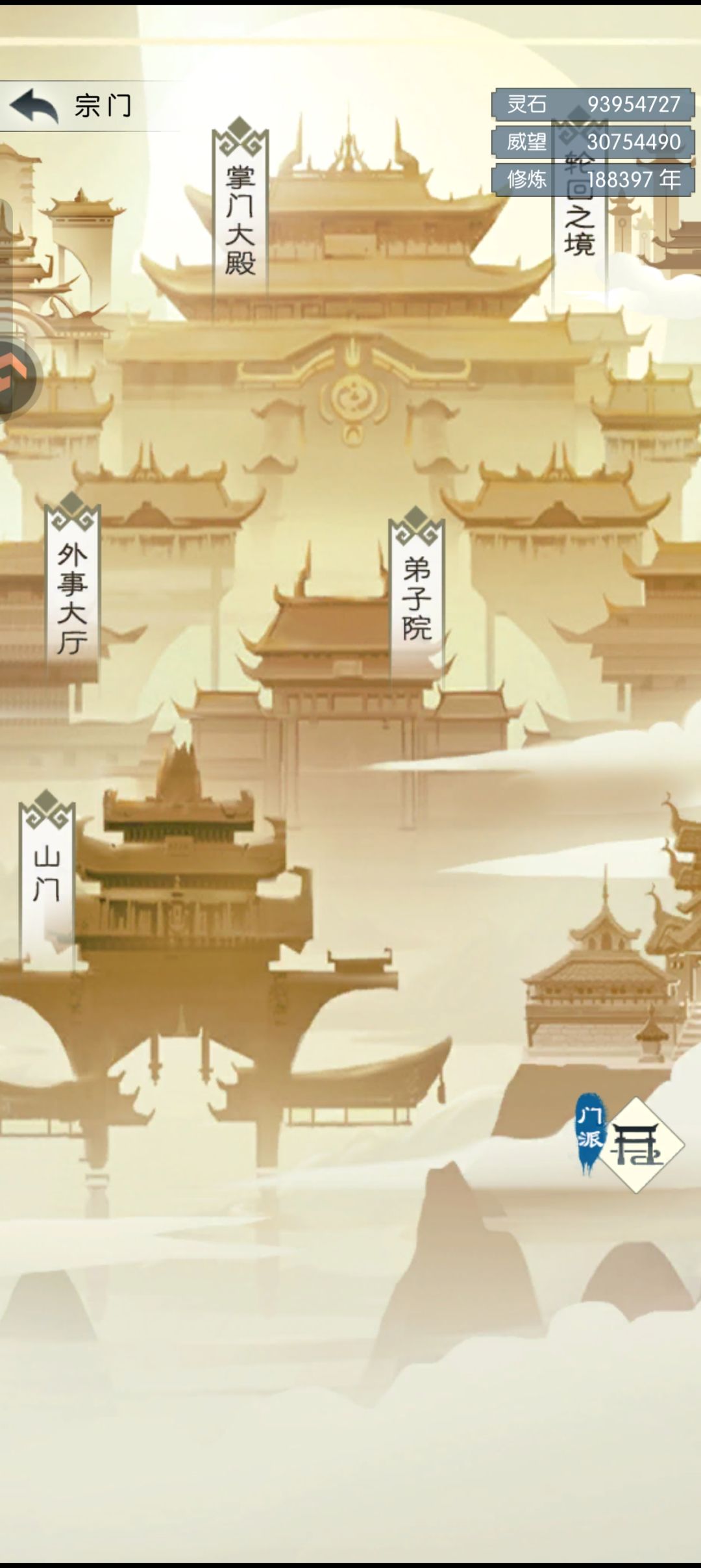 【国庆存档】国庆节快乐! 1