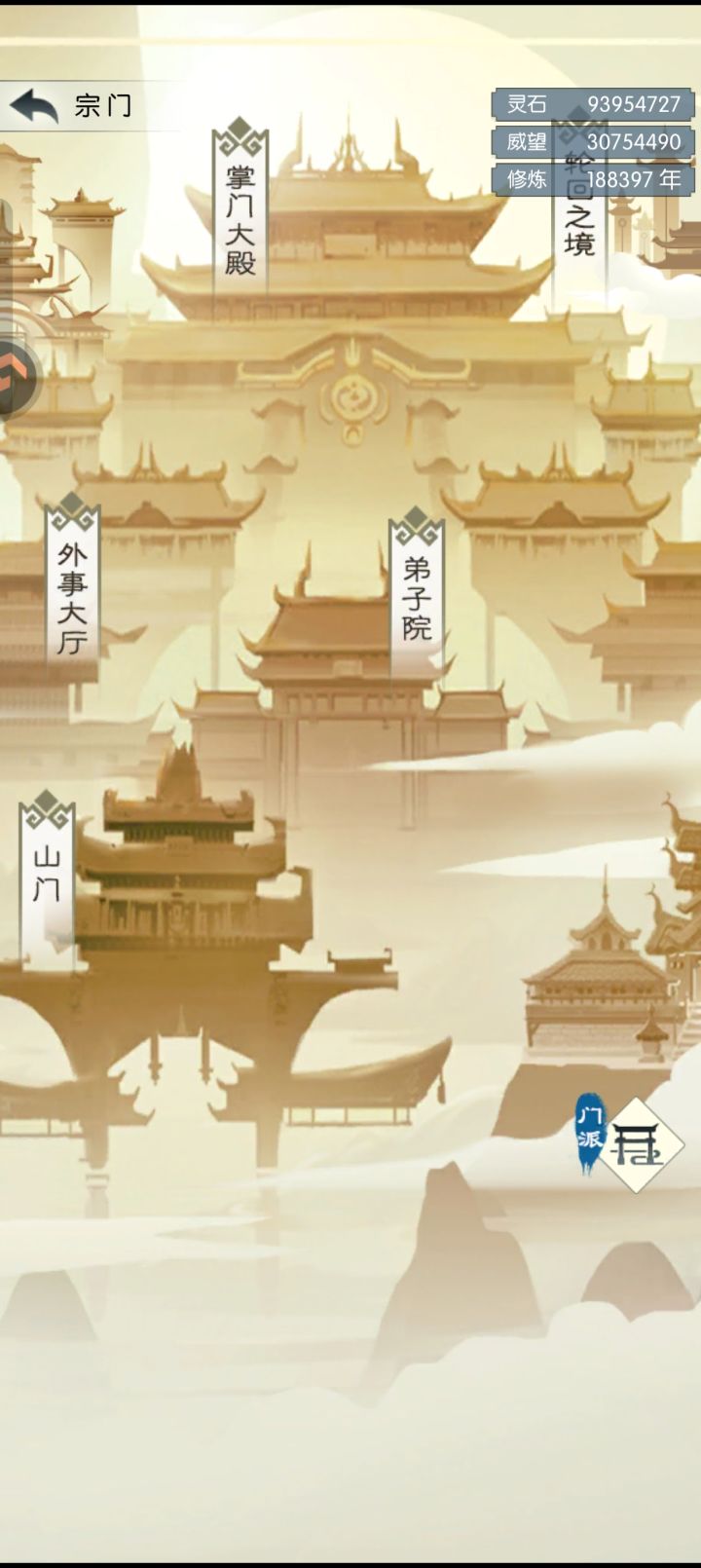 【国庆存档】国庆节快乐!截图