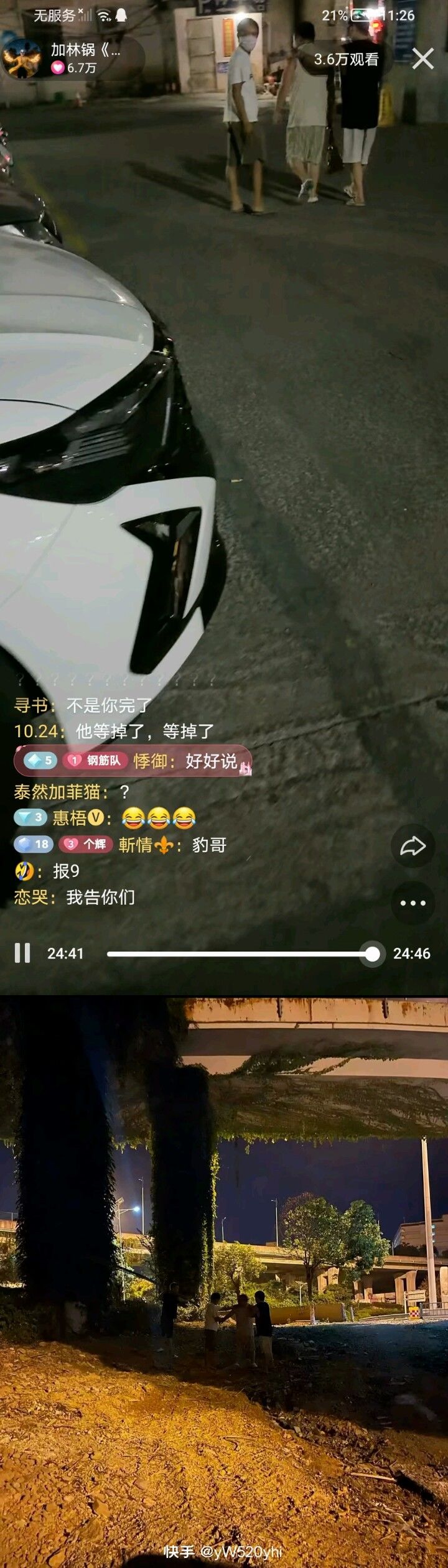 佳宁哥视频 1