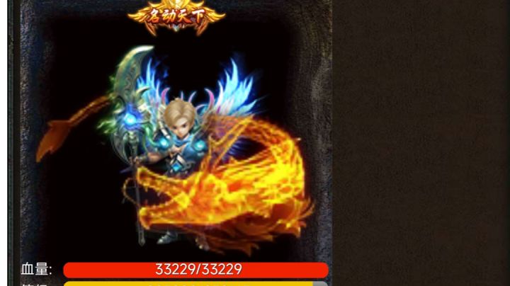 剑与魔宠 发财声音响不停截图
