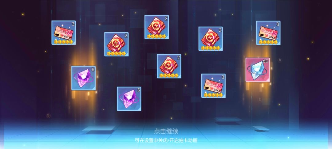 300抽毕业 4