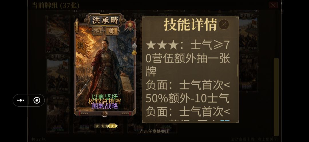 BUG汇总 7