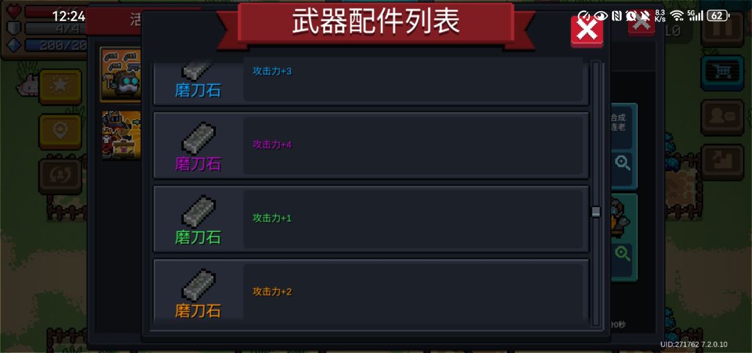 是bug吗？ 3