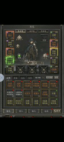 护身符如何分解截图