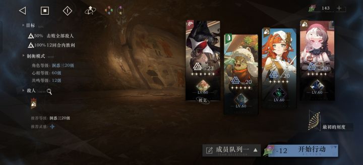 萌新求助截图